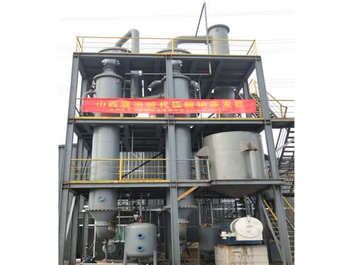 5T/h��������c���Ȼ��c���}��Ч����ѭ�h���l��