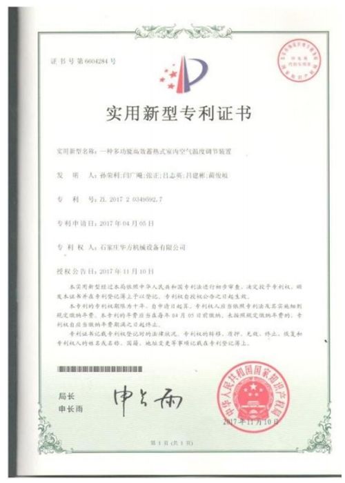 �ӱ��|���Ƽ����޹�˾