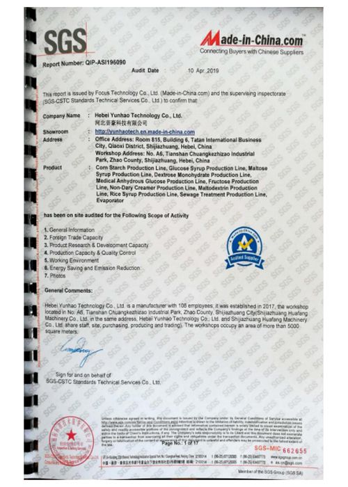 �ӱ��|���Ƽ����޹�˾