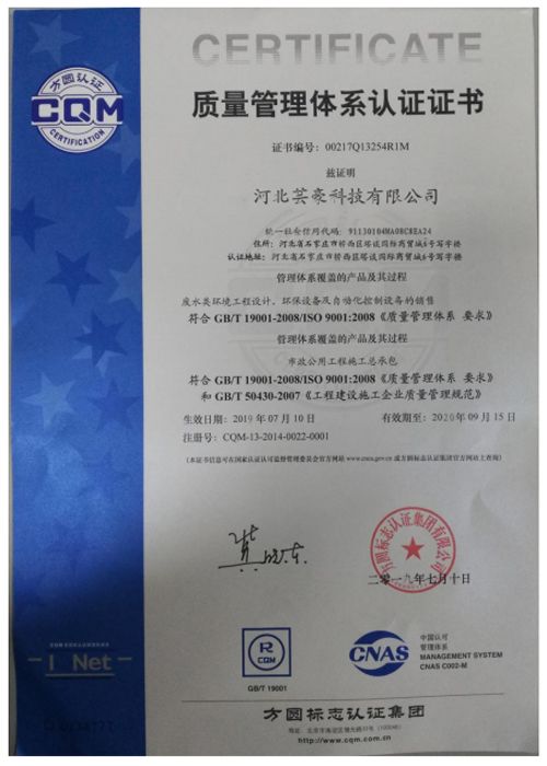 �ӱ��|���Ƽ����޹�˾